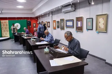 گزارش تصویری | رویداد هم‌نویسی «حصن حصین» با حضور استادان خوشنویسی مشهد در نگارخانه رضوان
