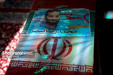 مراسم وداع با پیکر شهید مدافع حرم، محمد رضا بیات