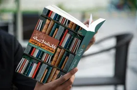 &laquo;دفاع از پایان نامه و رساله&raquo; در بازار نشر