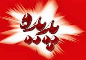 شرکت ابنیه پدیده هم بورسی می&zwnj;شود