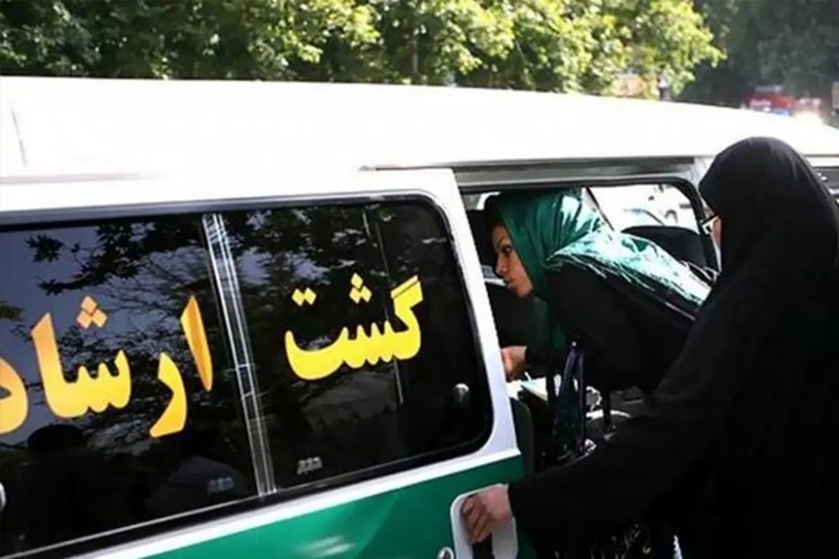 واکنش شبکه العالم به خبر تعطیلی «گشت ارشاد»