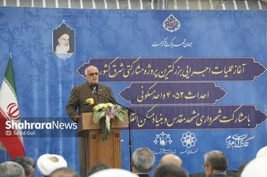 گزارش تصویری | آغاز عملیات اجرایی بزرگ‌ترین پروژه مشارکتی مسکن شرق کشور در مشهد
