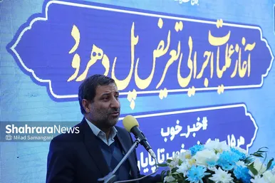 آغاز عملیات اجرایی طرح تعریض «پل دهرود» در مشهد