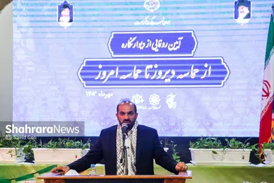 عکس | رونمایی از دیوارنگاره «از حماسه دیروز تا حماسه امروز»