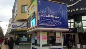 نصب ۱۰۰ تابلو راهنمای زائر در سطح شهر مشهد &nbsp;