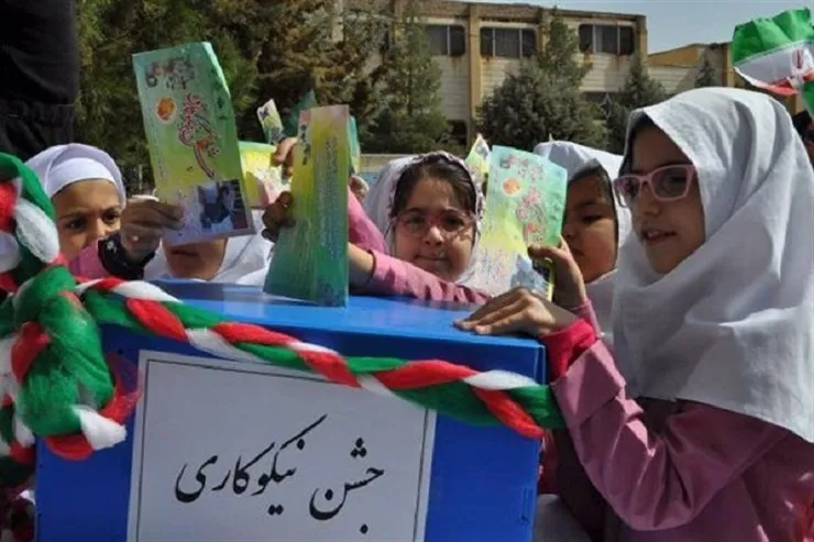 پیش‌بینی جمع‌آوری کمک ۳۰ میلیارد تومانی  در جشن نیکوکاری