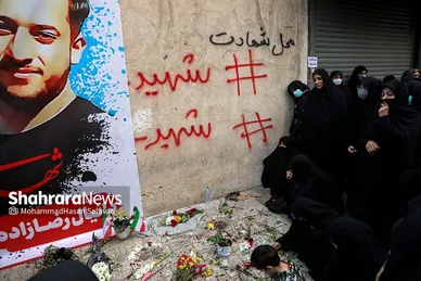 تجمع مردم در محل شهادت دو دانشجوی بسیجی در خیابان حر عاملی