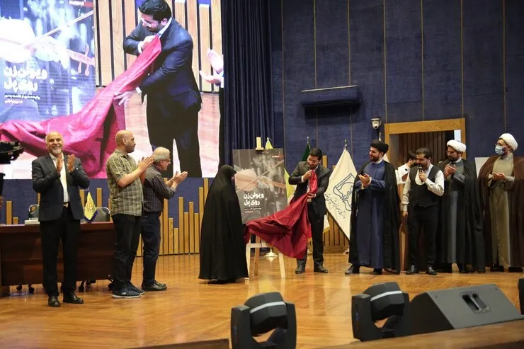 کتاب «ویولون زن روی پل» در مشهد رونمایی شد +فیلم