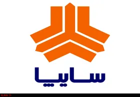 اسامی برندگان قرعه&zwnj;کشی سایپا، فردا سه شنبه ۱۵ مهر اعلام می&zwnj;شود