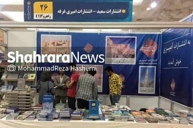 عکس‌هایی از حضور ۱۰ ناشر افغانستانی در نمایشگاه کتاب تهران