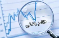 کارزار خسارت دیدگان هک و اختلال شبکه بانکی برای دریافت غرامت
