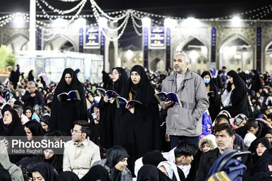 گزارش تصویری | مراسم احیای دومین شب قدر ۱۴۰۳ در حرم مطهر امام رضا (ع)