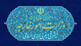 مجلس وزارت خارجه را مکلف به تهیه بانک اطلاعات ایرانیان خارج از کشور کرد