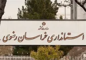استاندار خراسان رضوی: تابوی واگذاری اختیارات واقعی به استان‌ها باید شکسته شود