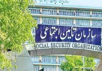اطلاعیه مهم تأمین اجتماعی در خصوص تکمیل تعهدنامه فرزندان و نوادگان دختر (۱۴ مهرماه ۱۴۰۴)