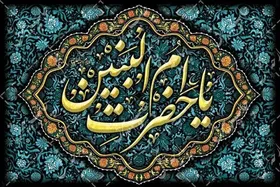ام&zwnj;البنین(س) پرورش&zwnj;دهنده پرچمدار کربلا بود | سربازی ولایت&zwnj;مدار در کسوت مادری