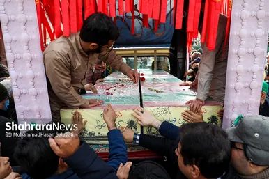 تشییع پیکر مطهر ۱۰ شهید گمنام در مشهد