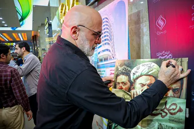  اکران فیلم سینمایی مصلحت با حضور عوامل فیلم در مشهد