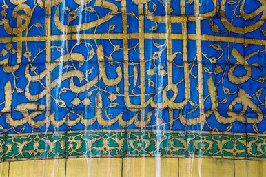 شست و شوی گنبد منور رضوی در آستانه سال نو و ماه مبارک رمضان