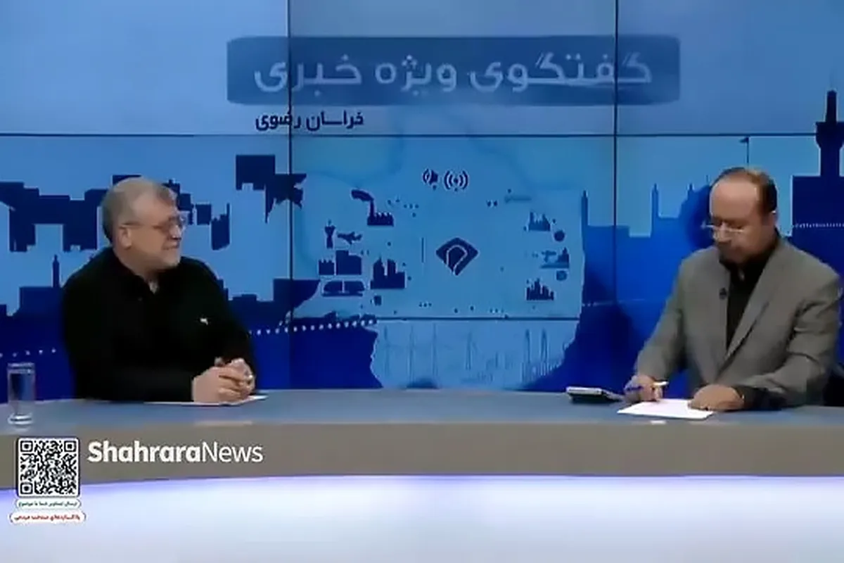 شهردار مشهد مقدس: همه امکانات شهرداری مشهد برای مراسم تشیییع پیکر مطهر قائد شهید امت مهیا شده است | حمل‌نقل عمومی به مدت ۵ روز رایگان است