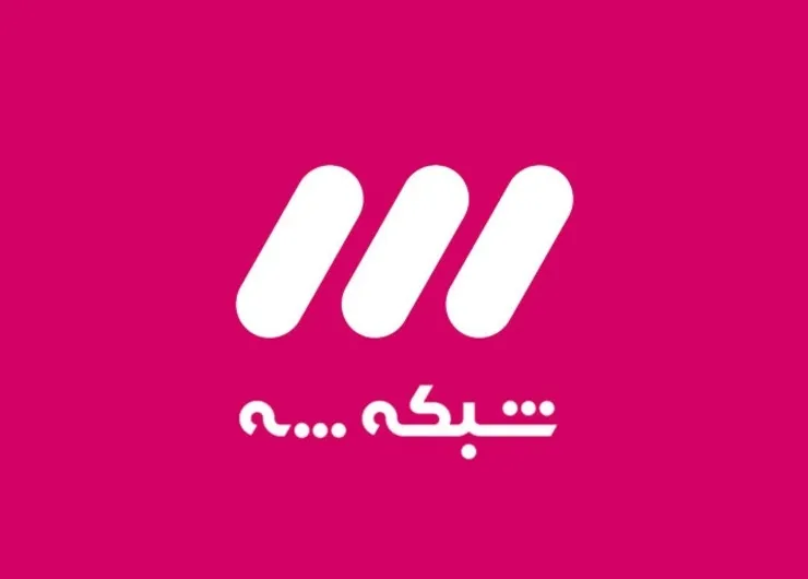 شبکه سه برای نوروز ۱۴۰۱ چه برنامه‌هایی دارد؟