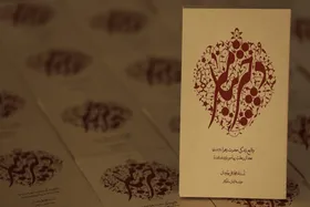 روایتی از دلایل خاکسپاری پنهانی حضرت زهرا(س) در کتاب &laquo;دختر پیامبر (ص)&raquo;