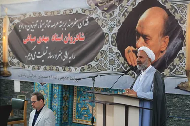 تشییع پیکر مرحوم «مهدی صباغی»