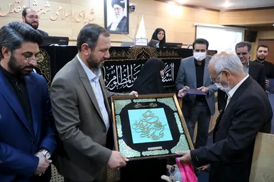 نشست 