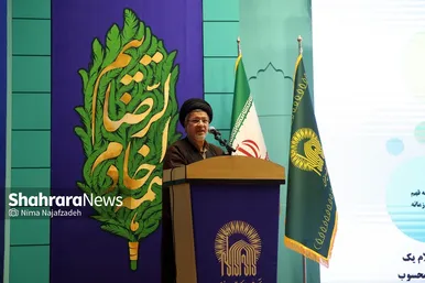 آیین اختتامیه دومین دوره جشنواره رسانه‌ای بین‌المللی امام رضا(علیه‌السلام)