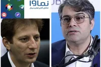 ماجرای سرمایه‌گذاری بابک زنجانی در پلتفرم نماوا چه بود؟