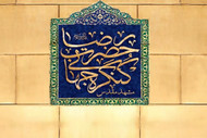 کنگره جهانی امام رضا (ع) به عرصه سینما ورود می‌کند + فیلم