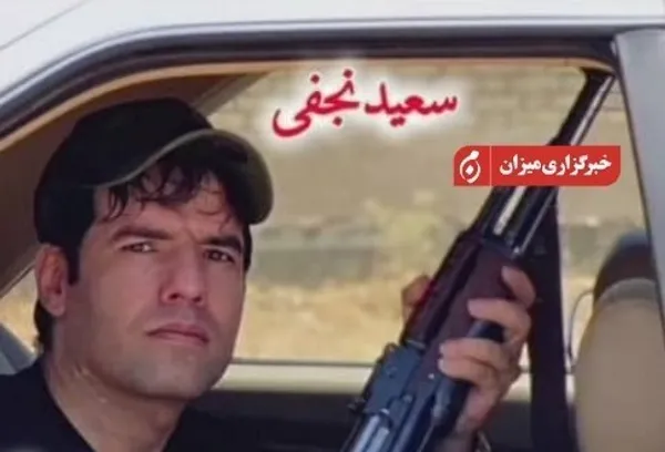 قوه قضائیه: برادران نجفی اعدام شدند | «مافیای سرقت مسلحانه کشور» پای چوبه دار (۴ شهریور ۱۴۰۵) + عکس و فیلم