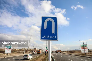بهره برداری از اتصال بازوی شرقی تقاطع مصلی به جاده محمد آباد-طرق