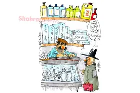 کاریکاتور | رشد خرید نسیه از سوپرمارکت&zwnj;ها! | حساب دفتری دوباره باب شد