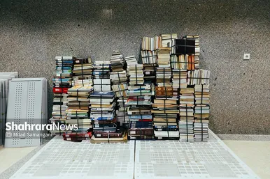کتابخانه مرکزی آستان قدس رضوی