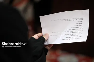 نشست تبیینی نخبگانی با حضور دستیار رییس جمهور در پیگیری حقوق و آزادی‌های اجتماعی