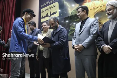گزارش تصویری | مراسم اختتامیه مرحله استانی نخستین جشنواره ملی هنری «نسل امید» در مشهد