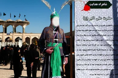 قرمزها و سبزها | نگاهی متفاوت به شخصیت‌های مراسم تعزیه