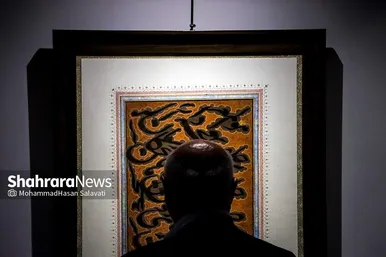 گزارش تصویری | نمایشگاه خوشنویسی «اسرار ازل»