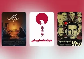 یک فیلم کوتاه و ۳ مستند راهی شبکه نمایش خانگی شدند + جزئیات
