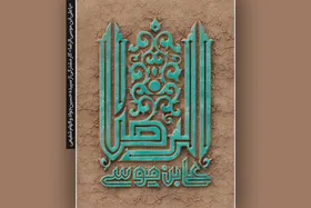 نامه&zwnj;ای برای امروز