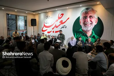 آغاز به کار ستاد‌های مرکزی انتخاباتی سعید جلیلی و مسعود پزشکیان در مشهد
