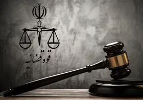 محسن لنگرنشین جاسوس ارشد موساد در ایران اعدام شد (۱۰ اردیبهشت ۱۴۰۴)