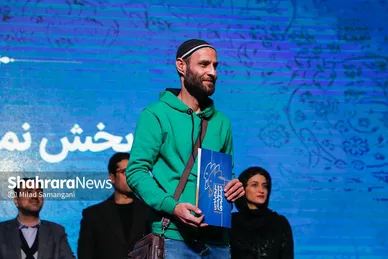 مراسم اختتامیه سی‌وچهارمین جشنواره تئاتر استانی خراسان رضوی