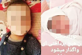 ماجرای فروش نوزاد روی دیوار اینستاگرام + فیلم و عکس