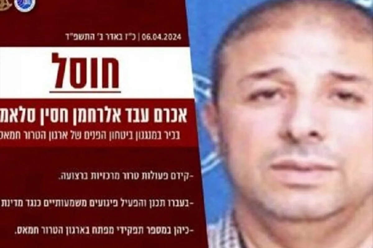اسرائیل مدعی ترور یک فرمانده ارشد حماس شد