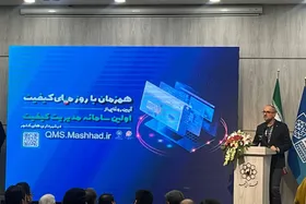معاون برنامه&zwnj;ریزی و توسعه سرمایه انسانی شهرداری مشهد: با پروژه&zwnj;محورشدن دستگاه&zwnj;های اجرایی، از نحوه ارائه خدمات غفلت شده است