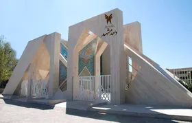 ویدئو| پیام اساتید دانشگاه آزاد اسلامی مشهد درباره انتخابات ۱۱ اسفند