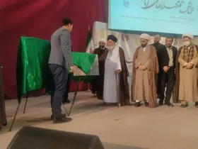 رونمایی از یک مستند اجتماعی درباره خدمات رسانی به زائران در مشهد