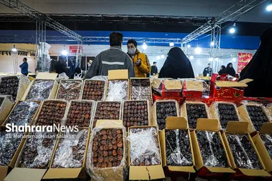 نمایشگاه فروش بهاره و عرضه مستقیم کالا